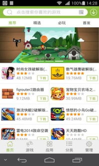 酷酷跑下载游戏盒正版 