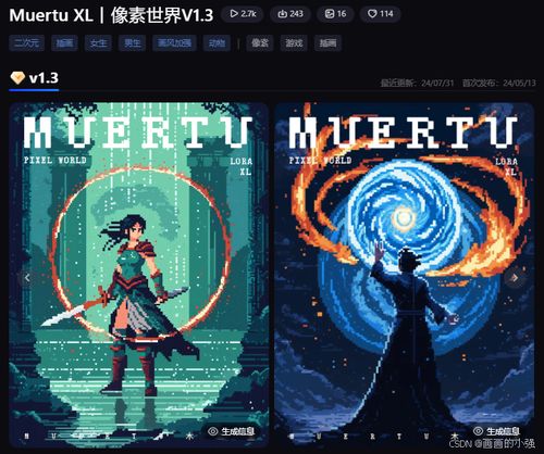 就是一笔画游戏官方版2024下载手机安卓版 
