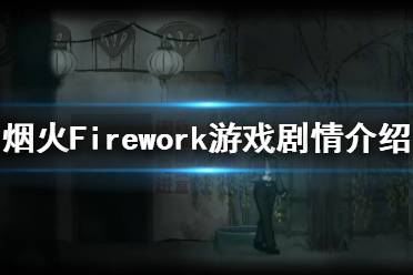 口袋妖怪黑暗之火游戏 