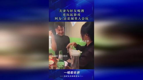 想喝酒吗 