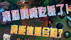 打工人打工魂 