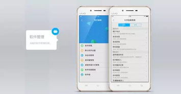 vivo用安卓系统了吗,引领智能手机新潮流
