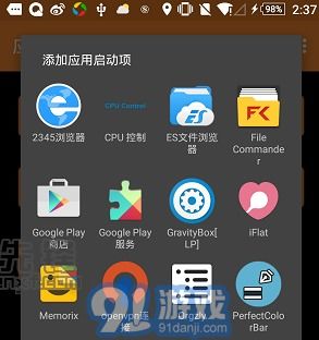 安卓系统下载app,APP安装指南全解析
