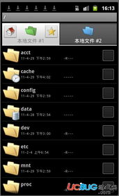 老式电脑安卓系统下载,下载与体验全攻略