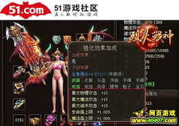 莉莉故事游戏装扮LilyStory中文版下载 