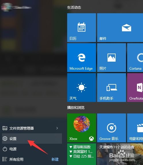 电是怎么形成的游戏 