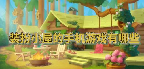 壁纸推荐大全 