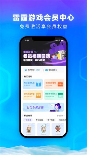 赛车总动员游戏下载 