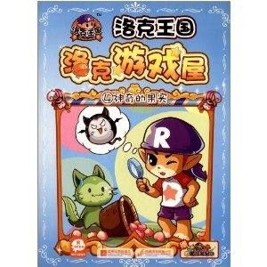 我的书窝 