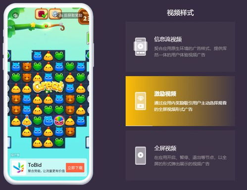 柚子小游戏免广告版 