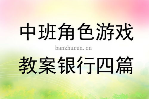 察言观色游戏中文版 
