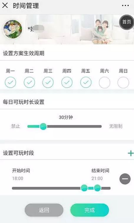父母邦 