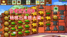 背头武士 
