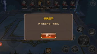安卓系统军刀,揭秘高效便捷的移动设备管理
