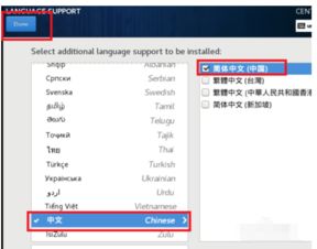 安卓linux系统,探索安卓Linux系统的核心架构与运行机制