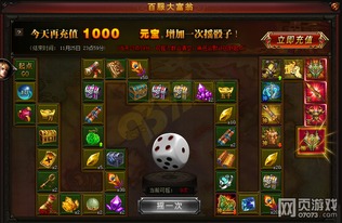 传奇大富翁就是以太坊吗,传奇大富翁的数字