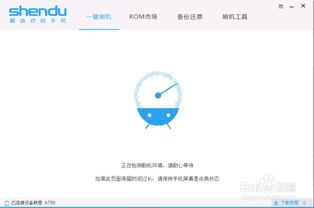 安卓子系统刷机方法,轻松实现系统升级与优化