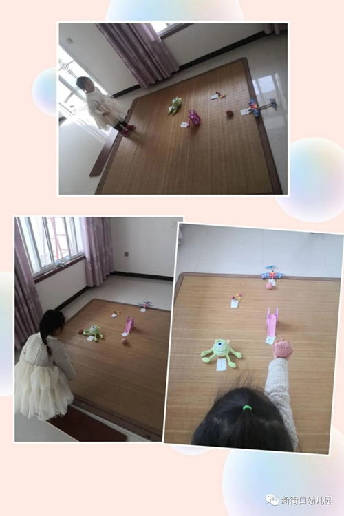 丢沙包 