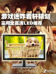 小游戏 ***  