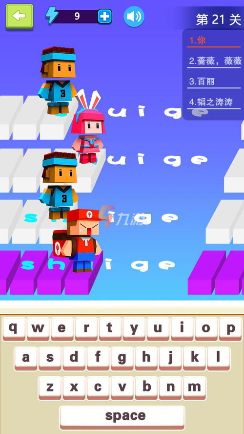 奇妙烧脑文字小游戏最新2024手机下载 