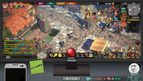 一键 *** 测速大师 