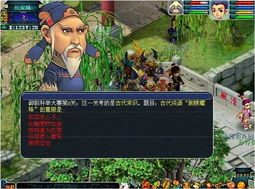 文化天府 