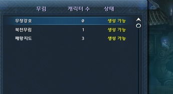 韩文翻译 