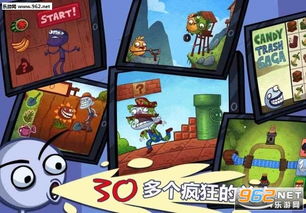 冲出小地球游戏最新版 