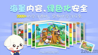 阿哆游戏屋app安卓福利版 
