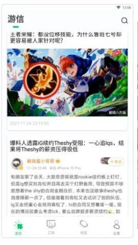 粪作恋爱游戏下载 