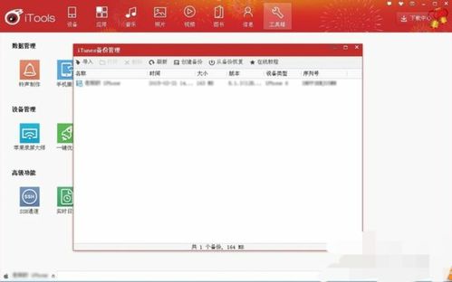 安卓信息转入安卓系统,轻松实现安卓系统间