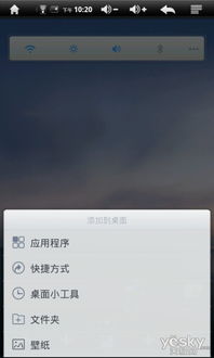 安卓系统qq文件夹,揭秘社交软件的内部结构