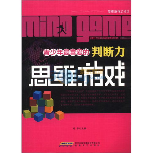 公路摩托3D游戏单机版 
