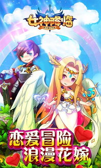 封神来了gm 