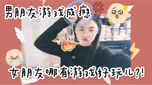 我怀疑学妹喜欢我游戏下载 