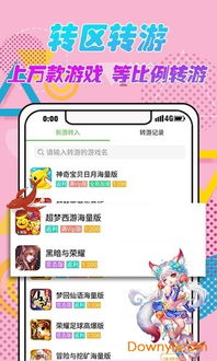 爱优影视大全官网版下载 