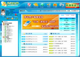 乐逗游戏平台手机版正版2024最新下载 