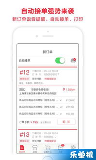 南京安卓客户管理系统,助力企业高效运营