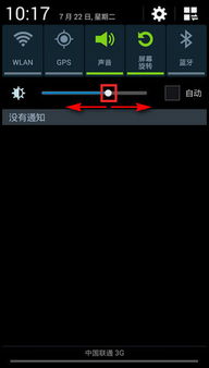 安卓6系统设置显示亮度,设置显示亮度的奥秘解析
