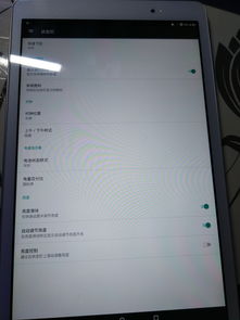 平板刷安卓系统,轻松实现个性化体验