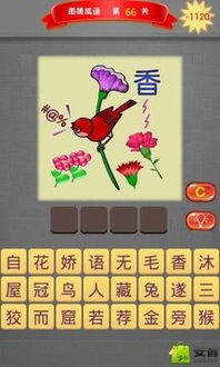 数字游戏英雄生存 