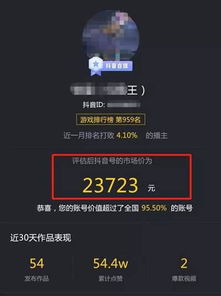 抖音游戏夸父追日最新版 
