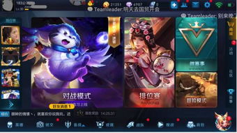 泡泡大作战游戏手机游戏 