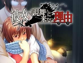 君与彼女与彼女之恋手游下载 