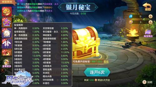 弹壳特攻队礼包码兑换游戏 