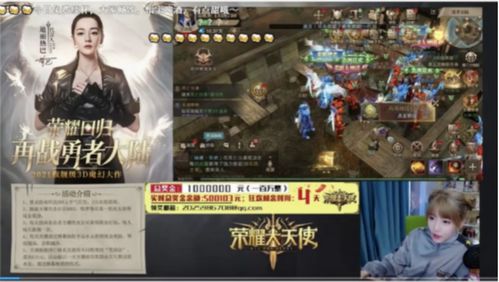 主播和猫的故事游戏最新版 