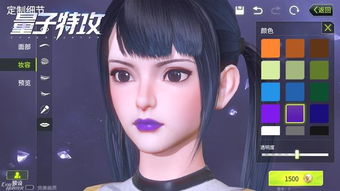 安兔兔手机测评软件 
