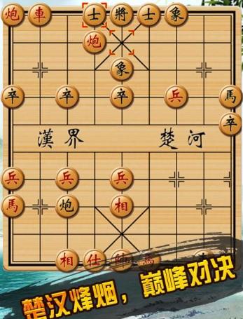 小学同步辅导软件下载 