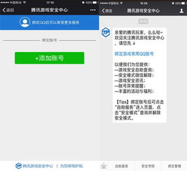 荧的惩罚游戏 