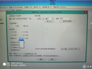 安卓双系统占用内存大,安卓双系统内存占用解析与优化策略